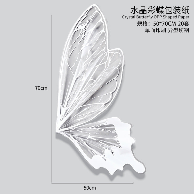 Упаковочная бумага для букетов Premium Mix