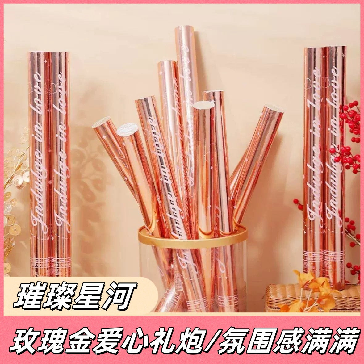 Конфетти-салют «Галактика» с лепестками роз